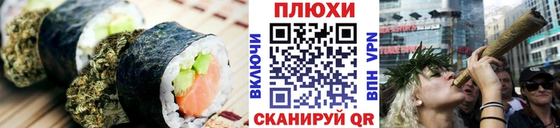 блэк спрут как зайти  Лениногорск  Cannafood марихуана 