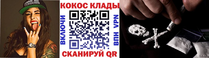 Кокаин VHQ  Лениногорск 