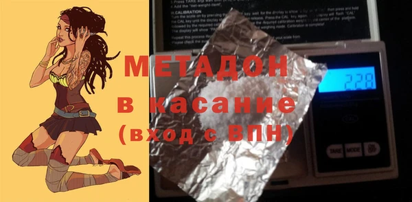 MDMA Армянск