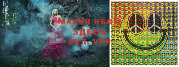 MDMA Армянск