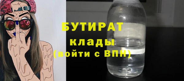 не бодяженный Аркадак
