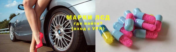 прущая мука Арсеньев