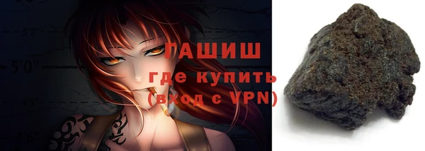MDMA Армянск