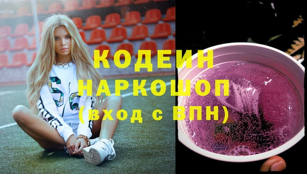 MDMA Армянск