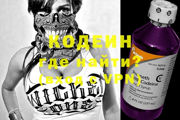 MDMA Армянск