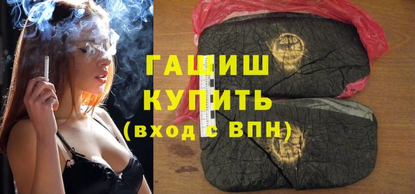 MDMA Армянск