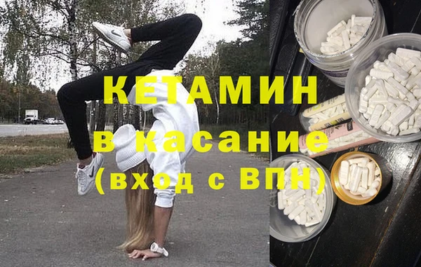 прущая мука Арсеньев