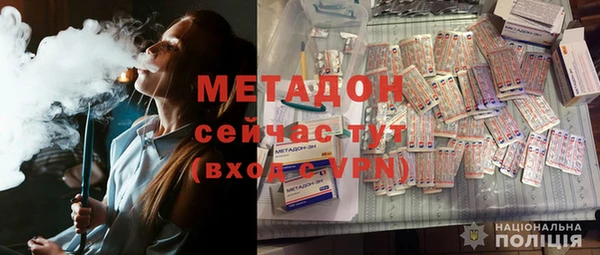 MDMA Армянск