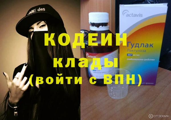 MDMA Армянск