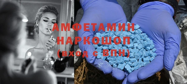 MDMA Армянск