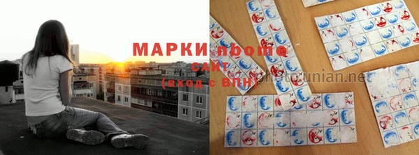 MDMA Армянск