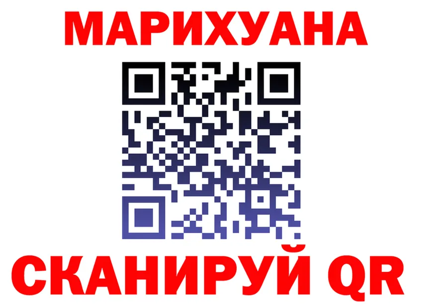АМФ VHQ ссылка площадка mega Лениногорск