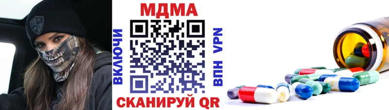 MDMA кристаллы Лениногорск