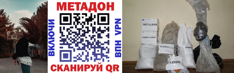 Метадон белоснежный  мега tor  Лениногорск 