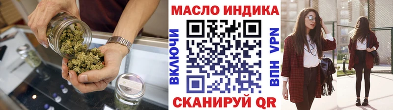 ОМГ ОМГ зеркало  Лениногорск  ТГК концентрат 